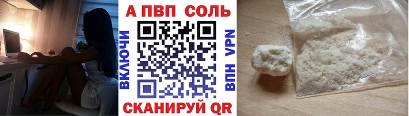 Магазин наркотиков Зеленогорск COCAIN  Меф  MEGA как зайти  Бошки Шишки 