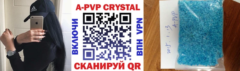 Alfa_PVP VHQ  где продают   Зеленогорск 