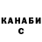 ГАШИШ убойный Vasyl Petryshynets