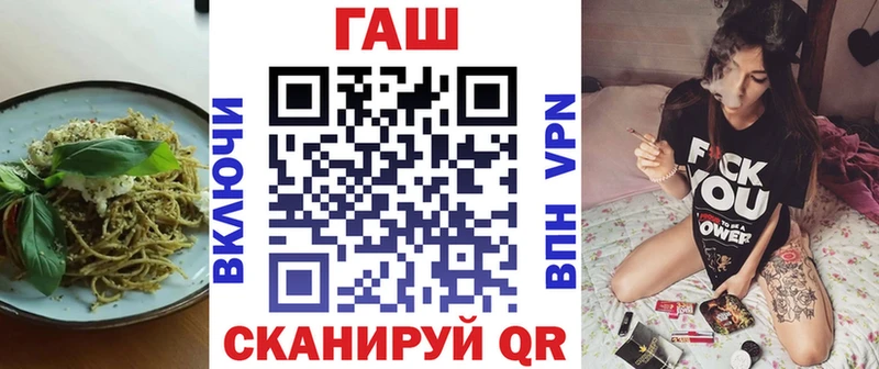 купить наркоту  Зеленогорск  Еда ТГК конопля 