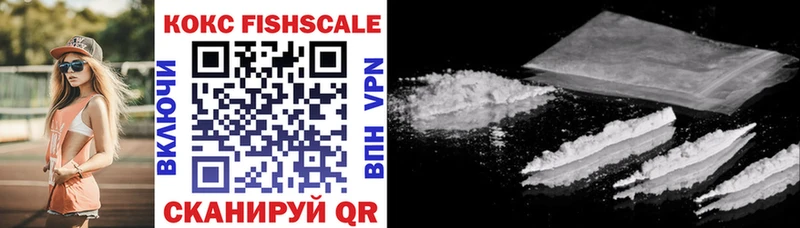 Cocaine Колумбийский  цены   Зеленогорск 