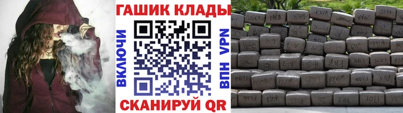 Гашиш Изолятор  Зеленогорск 