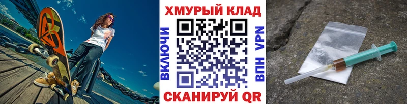 Героин герыч  Зеленогорск 