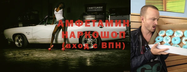 ПСИЛОЦИБИНОВЫЕ ГРИБЫ Балахна