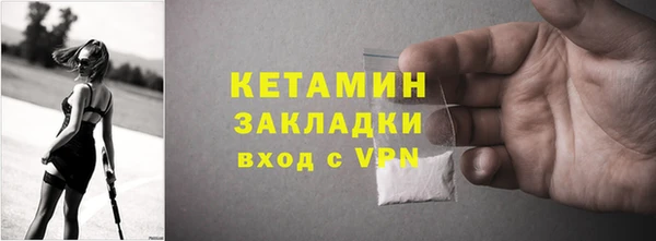 ПСИЛОЦИБИНОВЫЕ ГРИБЫ Балахна