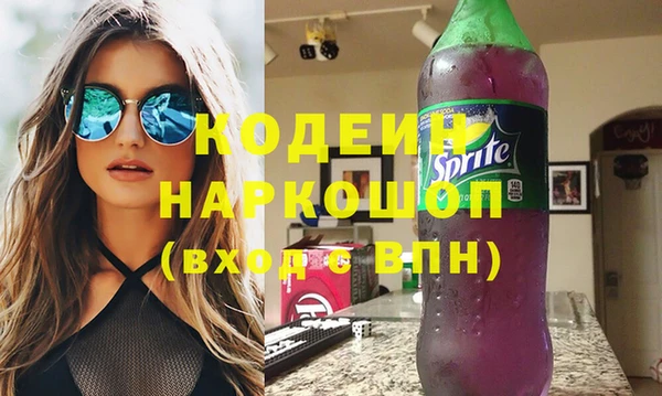 ПСИЛОЦИБИНОВЫЕ ГРИБЫ Балахна