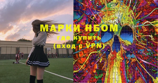 кокаин колумбия Балабаново