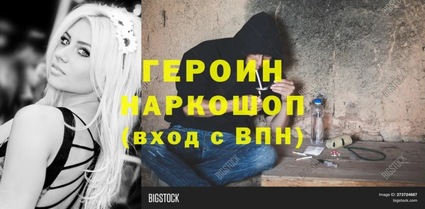 ПСИЛОЦИБИНОВЫЕ ГРИБЫ Балахна