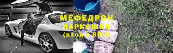 кокаин колумбия Балабаново