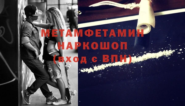 ПСИЛОЦИБИНОВЫЕ ГРИБЫ Балахна