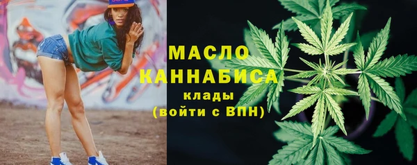 ПСИЛОЦИБИНОВЫЕ ГРИБЫ Балахна