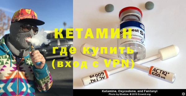 ПСИЛОЦИБИНОВЫЕ ГРИБЫ Балахна