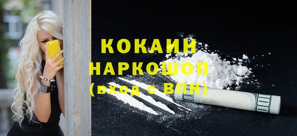 кокаин колумбия Балабаново