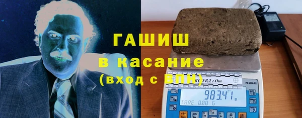 ПСИЛОЦИБИНОВЫЕ ГРИБЫ Балахна