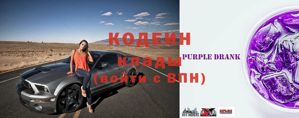 ПСИЛОЦИБИНОВЫЕ ГРИБЫ Балахна