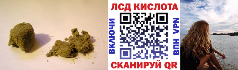 LSD-25 экстази кислота  Зеленогорск 