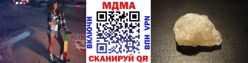 blacksprut как войти  дарнет шоп  Зеленогорск  МДМА crystal 