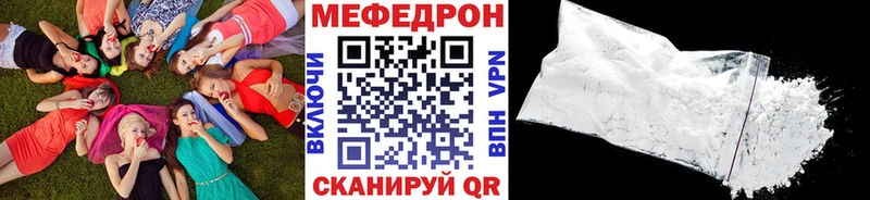 МЯУ-МЯУ мяу мяу  Зеленогорск 