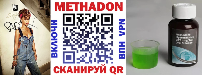 площадка официальный сайт Зеленогорск МЕТАДОН белоснежный ссылка на мегу как зайти
