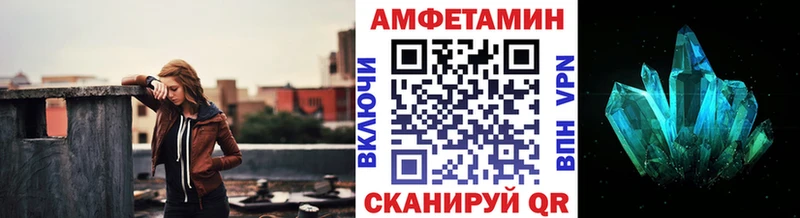 Первитин Methamphetamine  Зеленогорск 