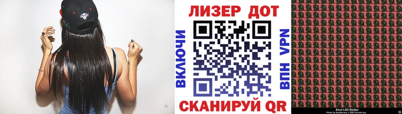 хочу наркоту  Зеленогорск  Марки 25I-NBOMe 1500мкг 