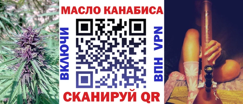 Дистиллят ТГК концентрат Зеленогорск